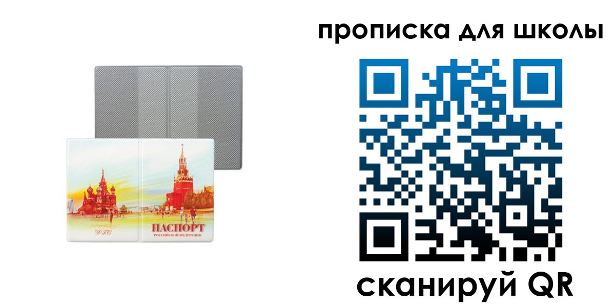 найти адрес прописки в Сасово