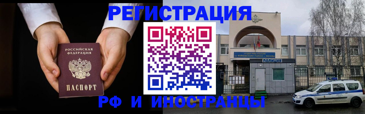 прописка поиск в Сасово
